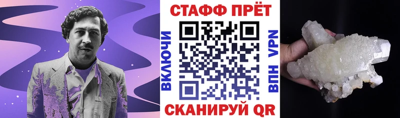 Все наркотики Городище ГАШИШ КОКАИН Меф мяу мяу А ПВП Бошки Шишки