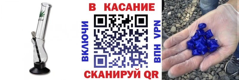 Меф Городище
