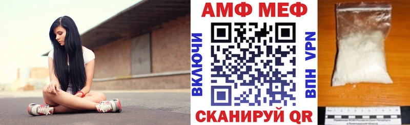 как найти закладки  Городище  Амфетамин Premium 