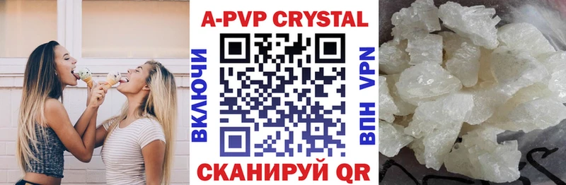 mega ТОР  Городище  A-PVP VHQ  сколько стоит 