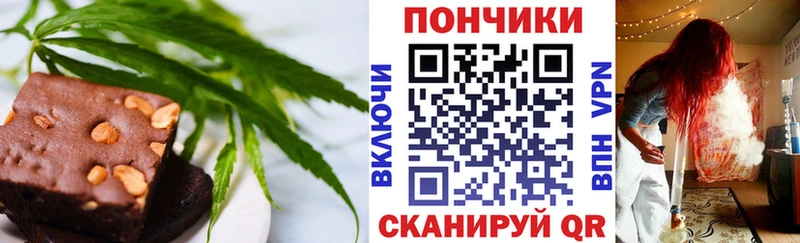 продажа наркотиков  Городище  Печенье с ТГК марихуана 