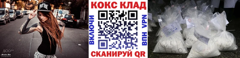 Cocaine Эквадор  Городище 