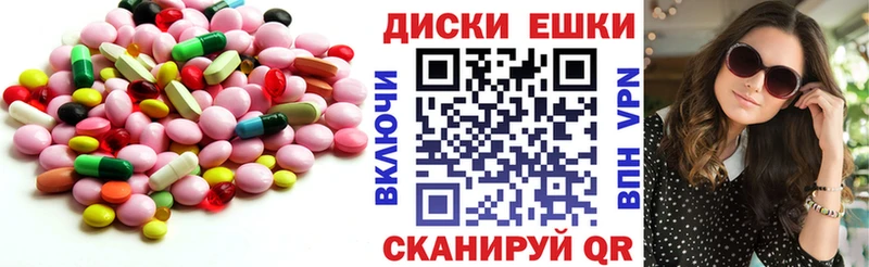 купить наркотик  Городище  Экстази Philipp Plein 
