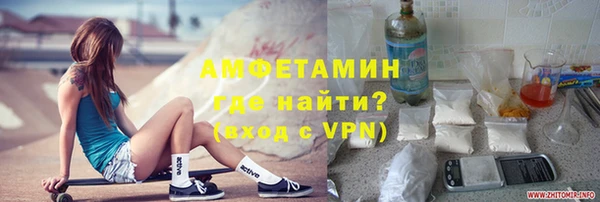 прущая мука Балахна