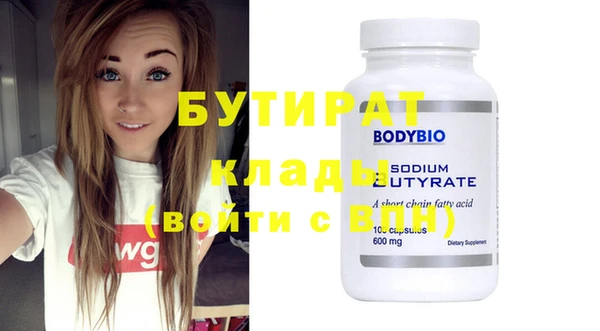 прущая мука Балахна
