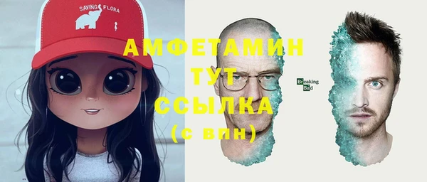 Альфа ПВП Баксан