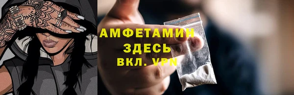прущая мука Балахна