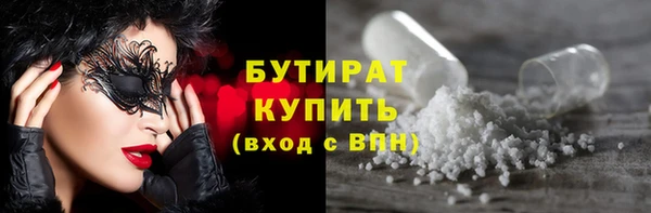 Альфа ПВП Баксан