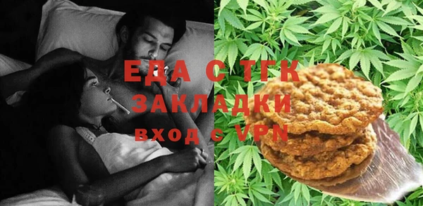 прущая мука Балахна