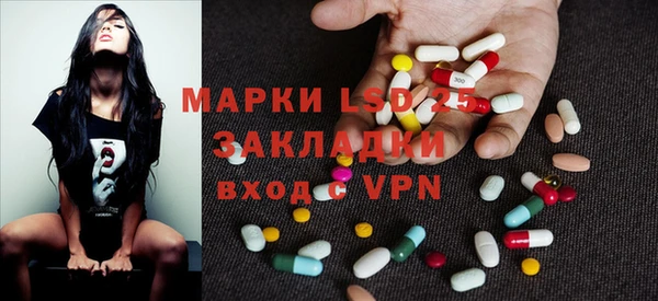 прущая мука Балахна