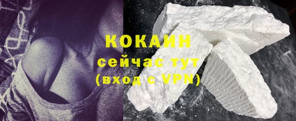 Альфа ПВП Баксан