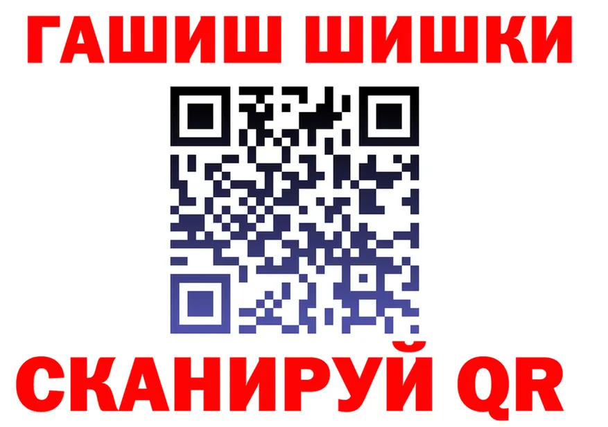 МАРИХУАНА Ganja ТОР даркнет гидра Городище