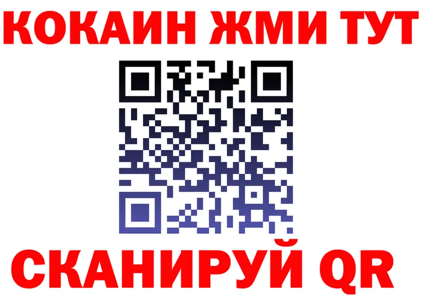 Какие есть наркотики?  формула Городище