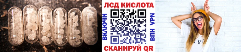 Лсд 25 экстази кислота  Городище 