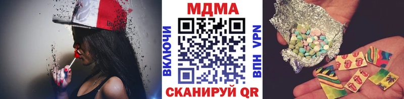 omg рабочий сайт  Городище  МДМА Molly  купить наркотики сайты 