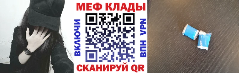 МЯУ-МЯУ VHQ  Городище 