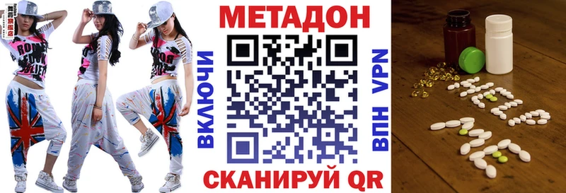 кракен рабочий сайт Городище МЕТАДОН мёд мориарти официальный сайт купить наркотик