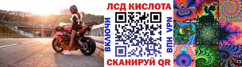 Марки 25I-NBOMe 1500мкг  Городище 